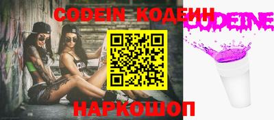 прущий лед Бузулук