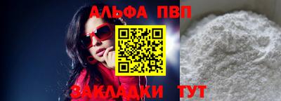 дистиллят марихуана Бугуруслан