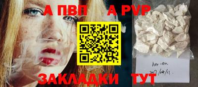 меф VHQ Заводоуковск