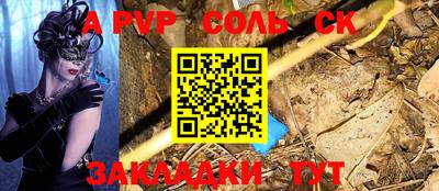 скорость mdpv Бузулук