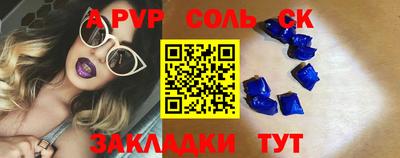 скорость mdpv Бузулук