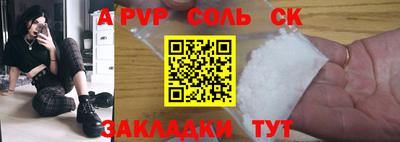 тгк Бугуруслан