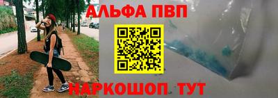 прущий лед Бузулук
