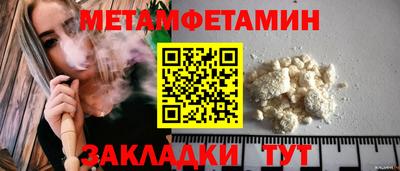 мефедрон мука Будённовск