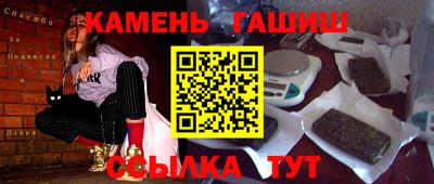 прущий лед Бузулук