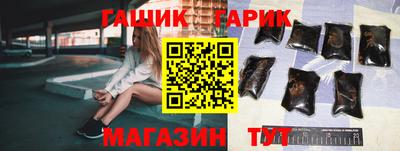 прущий лед Бузулук
