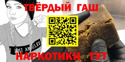 дистиллят марихуана Бугуруслан
