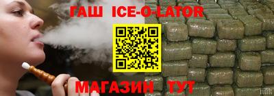 прущий лед Бузулук
