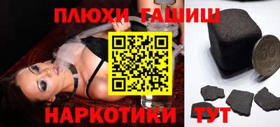 ALPHA PVP Бийск