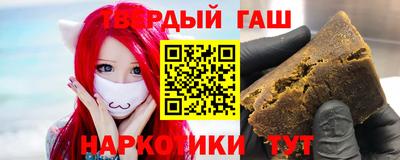 дистиллят марихуана Бугуруслан