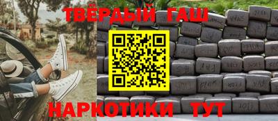дистиллят марихуана Бугуруслан