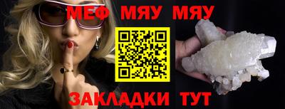 прущий лед Бузулук