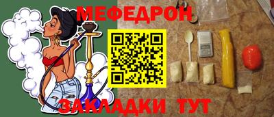 тгк Бугуруслан