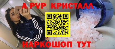 скорость mdpv Бузулук