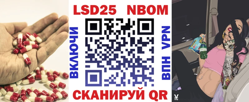 LSD-25 экстази кислота  Кубинка 