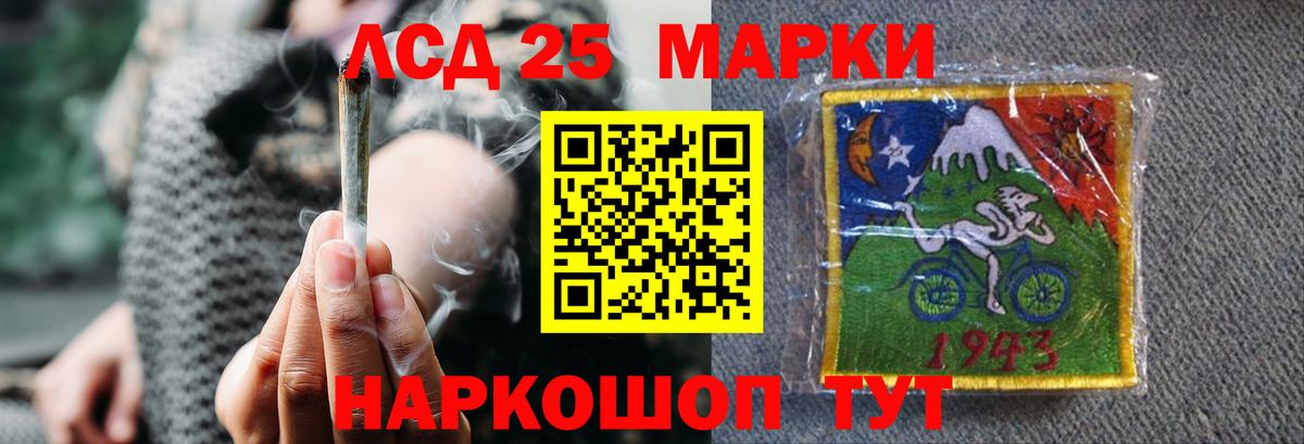Лсд 25 экстази ecstasy Кубинка
