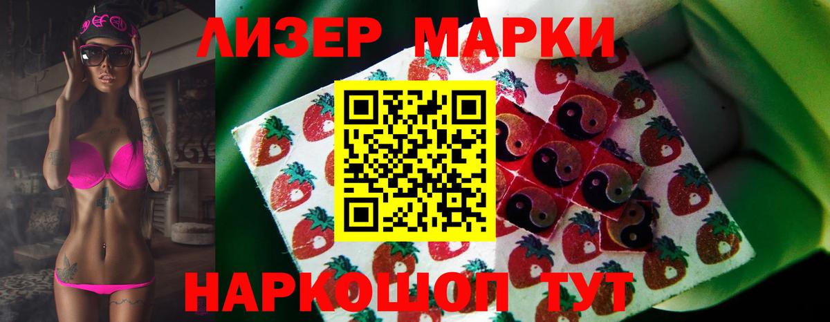 ЛСД экстази кислота  LSD-25 экстази кислота  Лсд 25 экстази  Кубинка 