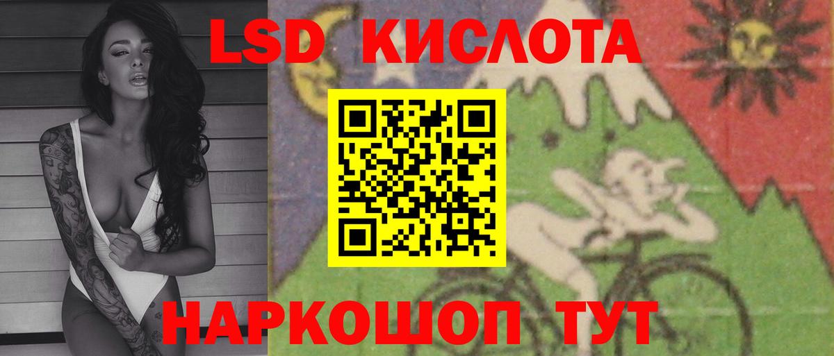 Кубинка  KRAKEN tor  Вход с VPN  LSD-25 экстази ecstasy 