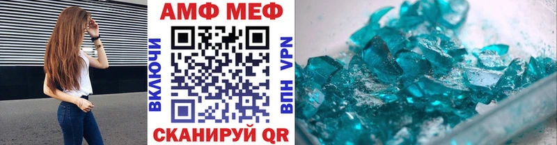 Метамфетамин мет  Кубинка 