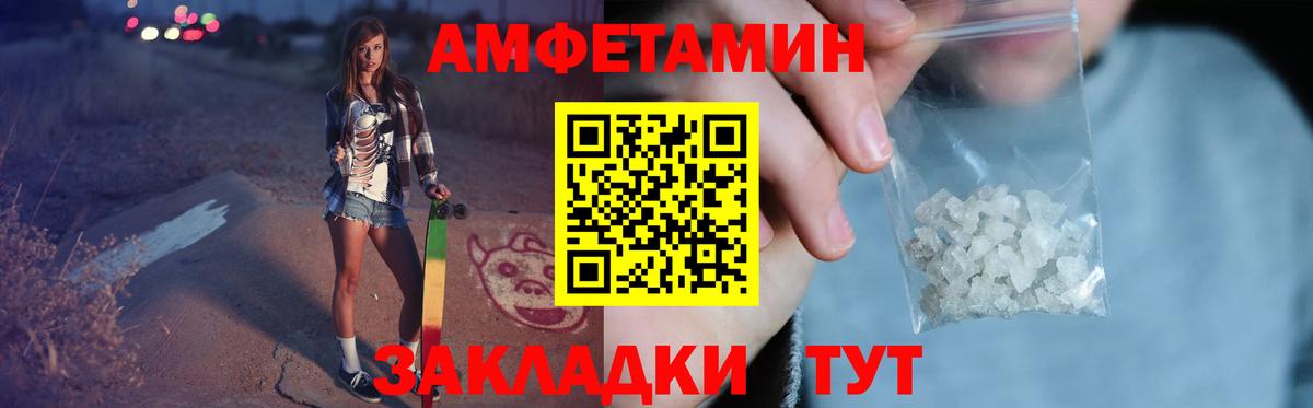 Метамфетамин пудра  Метамфетамин  Кубинка 