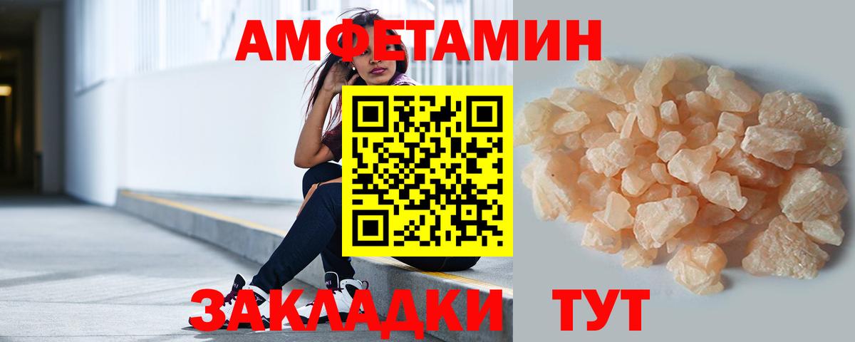 Кубинка  МЕТАМФЕТАМИН  Вход с VPN  Метамфетамин кристалл  Метамфетамин кристалл 