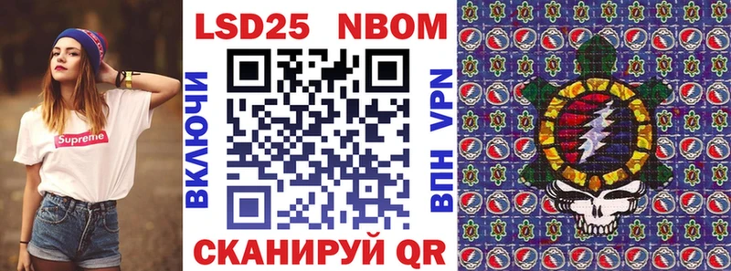 нарко площадка какой сайт Кубинка Марки NBOMe 1,8мг
