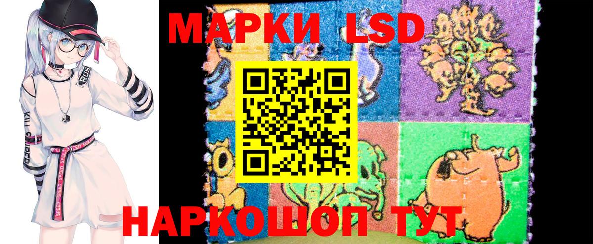 Марки N-bome 1500мкг  Марки N-bome 1500мкг  Марки N-bome  Кубинка 