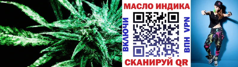 ТГК вейп  Кубинка 