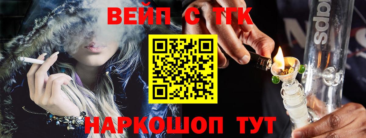 Кубинка  даркнет сайт  Вход с VPN  блэк спрут ССЫЛКА  ТГК гашишное масло 