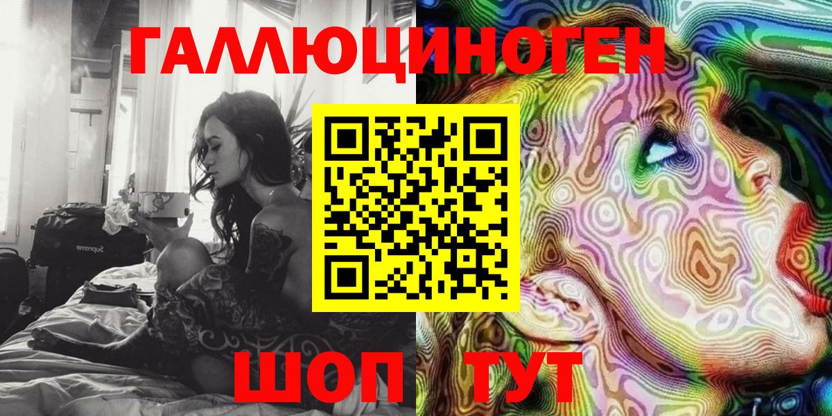 Псилоцибиновые грибы мицелий Кубинка
