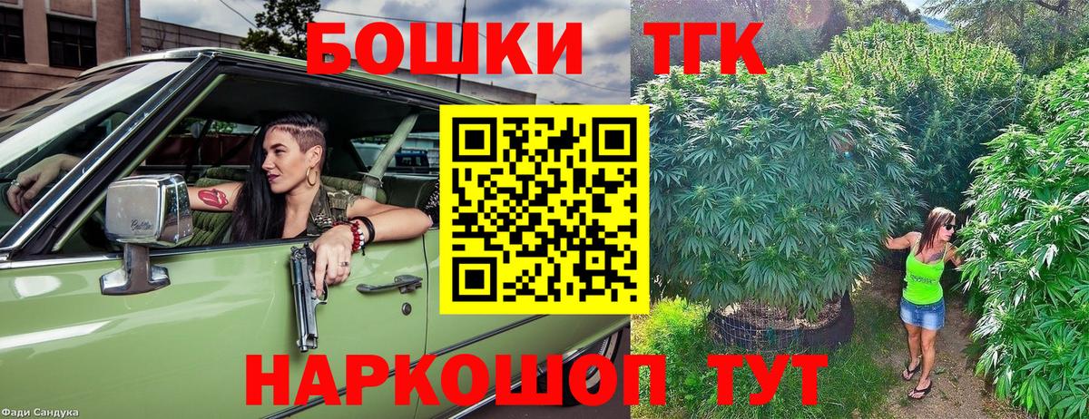 Кубинка  Бошки марихуана гибрид  Вход с VPN  Бошки Шишки гибрид 